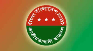 33bangladesh_jatiotabadi_dol_65200