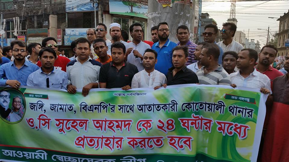 সিলেটে স্বেচ্ছাসেবক লীগ-পুলিশের পাল্টাপাল্টি মামলা