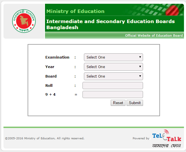 কাল এইচএসসি ও সমমানের ফল প্রকাশ