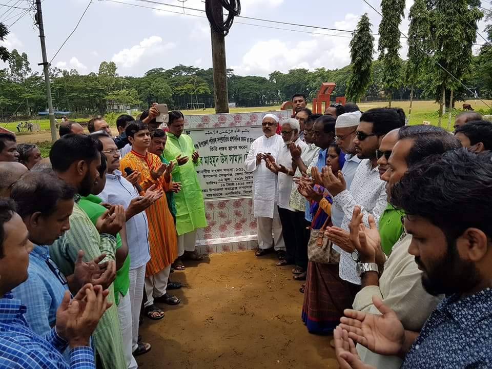 ৫কোটি ১৩লক্ষ টাকা ব্যয়ে ফেঞ্চুগঞ্জ উপজেলা নতুন  কমপ্লেক্সের ভিত্তিপ্রস্তর