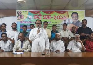 ফেঞ্চুগঞ্জে স্বেচ্ছাসেবক লীগের কর্মী সভা অনুষ্ঠিত