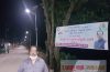 ফেঞ্চুগঞ্জে মাহমুদ উস সামাদ চৌধুরী এমপি সার্কুলার রোডে স্ট্রিট লাইট স্থাপন শুভ উদ্বোধন