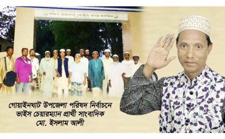 অবহেলিত এলাকার মানুষের উন্নতির জন্য আমি প্রার্থী হয়েছি : সাংবাদিক ইসলাম আলী