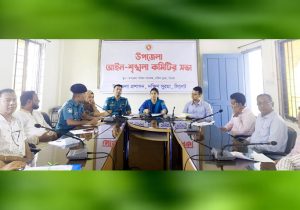 ইউপি চেয়ারম্যানদের জন্ম-মৃত্যু নিবন্ধন প্রক্রিয়ায় আরো সক্রিয় হতে হবে : ইউএনও ঊর্মি রায়