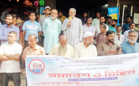 ‘আমরা বারবার বৈষম্যের স্বীকার’