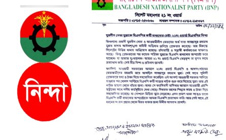 যুবলীগ নেতা মুন্নাকে বিএনপির কর্মী বানানোর চেষ্টা : ২১নং ওয়ার্ড বিএনপির নিন্দা
