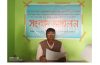 শাল্লায় সেচ্ছাসেবকলীগ নেতার চাঁদাদাবির প্রতিবাদে প্রেসক্লাব সভাপতির সংবাদ সম্মেলন