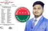 রাফাত টেকনিক্যাল স্কুল এন্ড কলেজ ছাত্রদলের সভাপতি নির্বাচিত