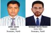 বাংলাদেশ মাল্টিমিডিয়া জার্নালিস্ট এসোসিয়েশন সিলেট বিভাগীয় কমিটি গঠন বাংলাদেশ মাল্টিমিডিয়া জার্নালিস্ট এসোসিয়েশন সিলেট বিভাগীয় কমিটি গঠন