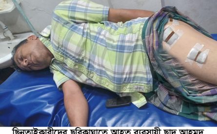 দক্ষিণ সুরমায় ব্যবসায়ীকে ছুরিকাঘাত করে নগদ টাকা ও মোবাইল ছিনতাই : থানায় অভিযোগ দায়ের