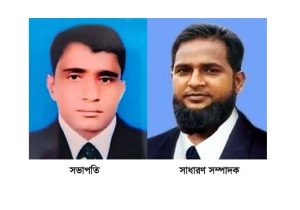 বাংলাদেশ মাল্টিমিডিয়া জার্নালিস্ট এসোসিয়েশন সুনামগঞ্জ জেলা কমিটির অনুমোদন