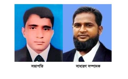 বাংলাদেশ মাল্টিমিডিয়া জার্নালিস্ট এসোসিয়েশন সুনামগঞ্জ জেলা কমিটির অনুমোদন