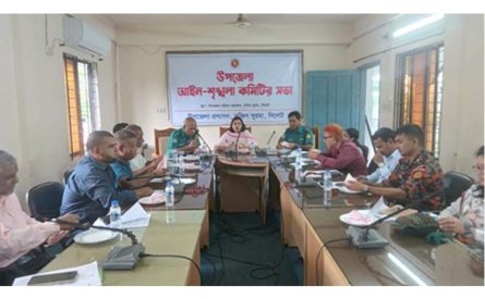 গণ সচেনতাই সমাজের বিশৃঙ্খলা নির্মূলের মূল হাতিয়ার : উপজেলা আইন-শৃংখলা কমিটির সভায় উর্মি রায়