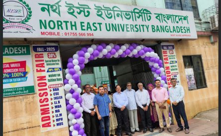 নর্থ ইস্ট ইউনিভার্সিটিতে ভর্তি মেলা শুরু