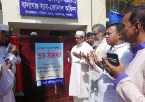বর্তমান সরকার বিদ্যুৎ খাত সহ প্রতিটি ক্ষেত্রে যুগোপযোগী উন্নয়ন করে যাচ্ছে-সামাদ চৌধুরী এমপি