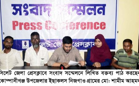 ঘোষণা দিয়ে হত্যা করে প্রকাশ্যে ঘুরে বেড়াচ্ছে আসামীরা : নিরাপত্তাহীনতায় বাদীর পরিবার