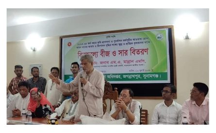 আওয়ামী লীগ সরকার কৃষক, শ্রমিক মেহনতি মানুষের বন্ধু: এমএ মান্নান এমপি