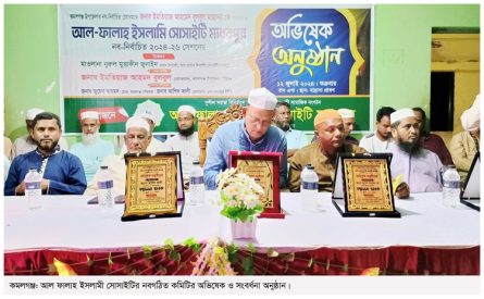 কমলগঞ্জে উপজেলা পরিষদ চেয়ারম্যানকে সংবর্ধনা