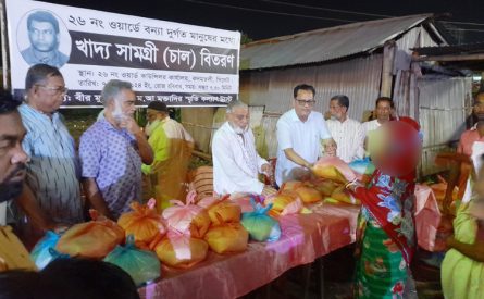 বীর মুক্তিযোদ্ধা ম. আ. মুক্তাদির স্মৃত্বি কল্যাণ ট্রাস্টের খাদ্য সামগ্রী বিতরণ