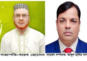 সিলেট সিটি প্রেসক্লাবের কমিটি গঠন