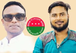 যুবদল নেতা ফরহাদ ও সাজাইকে জড়িয়ে প্রকাশিত সংবাদের ভিন্নমত পোষণ