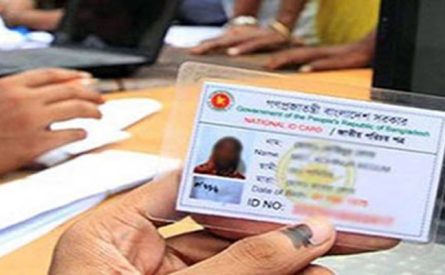 ভোটার হালনাগাদে তিন বছরের তথ্য একসঙ্গে নেওয়ার পরিকল্পনা ইসির