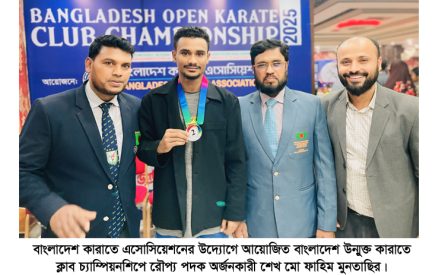 কারাতে প্রতিযোগিতায় রৌপ্য পদক অর্জন করলেন শেখ মো ফাহিম মুনতাছির