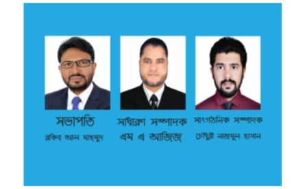 আসক ফাউন্ডেশনের সিলেট বিভাগীয় কমিটির অনুমোদন