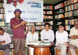 নজরুল মিন্টোর ‘উত্তর আমেরিকা চালচিত্র’-এর প্রকাশনা অনুষ্ঠান : ঘন্টা তিনেকেই উত্তর আমরেকা ভ্রমণ