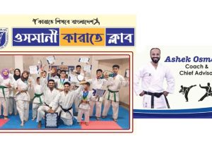 ওসমানী কারাতে ক্লাবের ১২ বছর পূর্তিতে মাস জুড়ে ফ্রী ভর্তি অফার