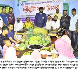 বিশেষ চাহিদা সম্পন্ন শিশুদের সামনের দিকে এগিয়ে নিতে হবে : শাবিপ্রবি ভিসি অধ্যাপক ড. এ এম সরওয়ারউদ্দীন চৌধুরী