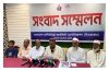 বিএমজেএ সংবাদ সম্মেলন: আওয়ামী লীগ ও জামায়াত কর্মীর বিরুদ্ধে হয়রানির অভিযোগ বিএনপি নেতার বিএমজেএ সংবাদ সম্মেলন: আওয়ামী লীগ ও জামায়াত কর্মীর বিরুদ্ধে হয়রানির অভিযোগ বিএনপি নেতার