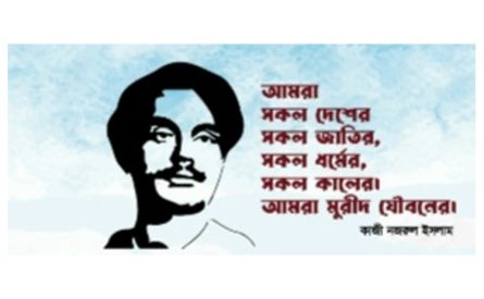 কবি নজরুলের বর্ষা ও শরত বন্দনা
