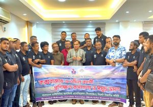 বিএমজেএ এর ৩দিন ব্যাপী কক্সবাজার ভ্রমণ প্রশিক্ষণ কর্মশালার উদ্বোধন