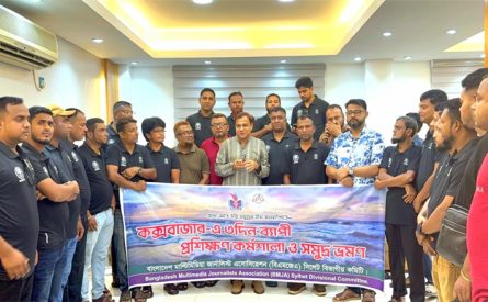বিএমজেএ এর ৩দিন ব্যাপী কক্সবাজার ভ্রমণ প্রশিক্ষণ কর্মশালার উদ্বোধন