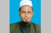 সুনামগঞ্জে ‘এমপি মনোনয়ন প্রত্যাশী’ জমিয়ত নেতা ‘নিখোঁজ’