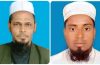 সুনামগঞ্জে জমিয়ত নেতা হত্যা: সিলেট থেকে হাফিজ গ্রেপ্তার