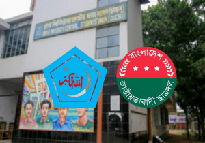 ডাকসুর ২৮ পদের ২৩ টিতেই জয়ী শিবির, ছাত্রদল শূন্য