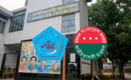 ডাকসুর ২৮ পদের ২৩ টিতেই জয়ী শিবির, ছাত্রদল শূন্য