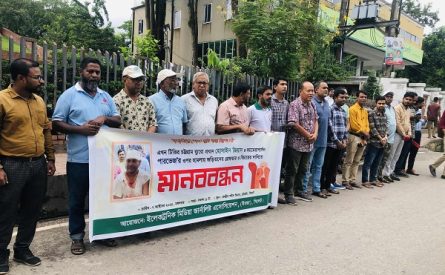 চট্টগ্রামে দুই সাংবাদিকের উপর হামলার প্রতিবাদে সিলেটে মানববন্ধন