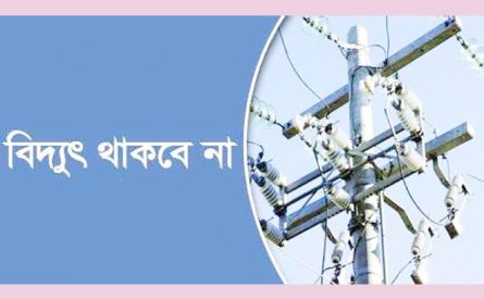 সিলেটের যেসব এলাকায় বিদ্যুৎ থাকবে না শনিবার