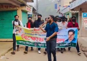 জুড়ীতে নিষিদ্ধ ঘোষিত ছাত্রলীগের বিক্ষোভ মিছিলের ঘটনায় পুলিশের মামলা