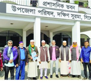 সিলেট – ৩ আসনে মাওলানা দিলওয়ার হোসাইন এর পক্ষে মনোনয়নপত্র গ্রহণ সিলেট – ৩ আসনে মাওলানা দিলওয়ার হোসাইন এর পক্ষে মনোনয়নপত্র গ্রহণ