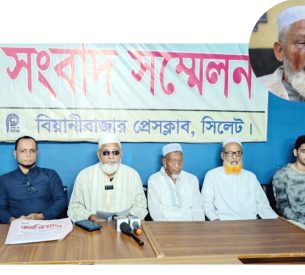 বিয়ানীবাজারে ব্যবসায়ীর ওপর ‘পরিকল্পিত’ হা*ম*লা*র অ ভি যো গ বিয়ানীবাজারে ব্যবসায়ীর ওপর ‘পরিকল্পিত’ হা*ম*লা*র অ ভি যো গ