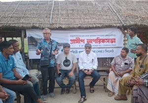 রাতারগুলকে বাস্তু সংকটাপন্ন এলাকা ঘোষণার দাবি
