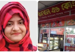 ‘আপা ডাকায় ৫০ হাজার টাকা জরিমানা’: যা জানালেন ওসমানীনগরের ইউএনও ও বনফুলের ম্যানেজার