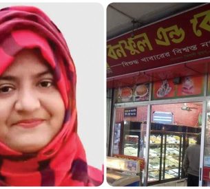 ‘আপা ডাকায় ৫০ হাজার টাকা জরিমানা’: যা জানালেন ওসমানীনগরের ইউএনও ও বনফুলের ম্যানেজার