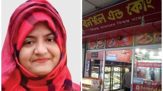 ‘আপা ডাকায় ৫০ হাজার টাকা জরিমানা’: যা জানালেন ওসমানীনগরের ইউএনও ও বনফুলের ম্যানেজার