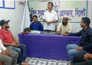 দক্ষিণ সুরমা উপজেলা প্রেসক্লাব, সিলেট’র নতুন সদস্য আহবান