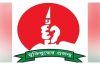 সিলেটে ‘জাতীয়তাবাদী মুক্তিযুদ্ধের প্রজন্ম’র প্রচার মিছিল কাল